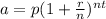 a = p(1 +  \frac{r}{n})^{nt}