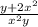 \frac{y+2x^{2}}{x^{2} y}