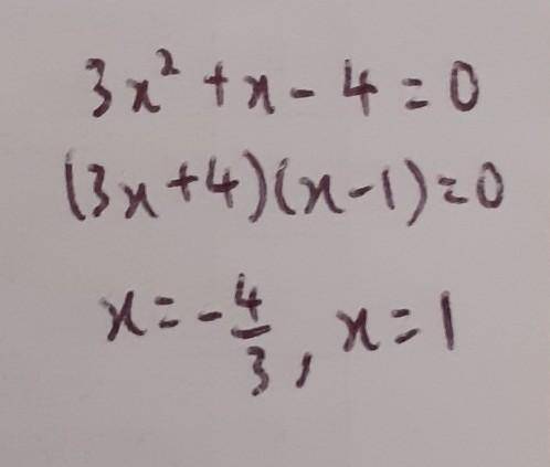 3x {}^{2} + x - 4 = 0