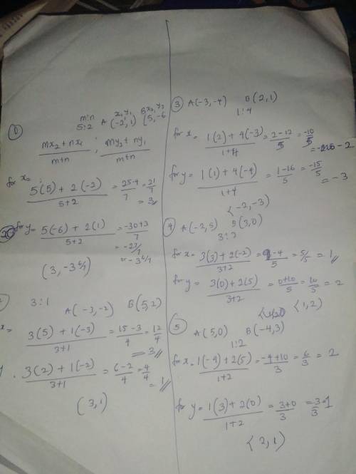 1.Given the point A(-2,1) and B(5,-6), find the coordinates of the points that partition in the rati