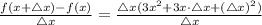 \frac{f(x + \triangle x) - f(x)}{\triangle x} = \frac{\triangle x(3x^2+ 3x \cdot \triangle x + (\triangle x)^2)  }{\triangle x}