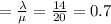 =\frac{\lambda}{\mu}=\frac{14}{20}=0.7