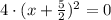 4\cdot (x + \frac{5}{2} )^{2} = 0