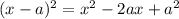 (x-a)^2 = x^2 - 2ax + a^2