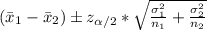 (\bar x_1 - \bar x_2) \± z_{\alpha/2} * \sqrt{\frac{\sigma_1^2}{n_1}+\frac{\sigma_2^2}{n_2}}