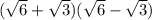 (\sqrt{6} + \sqrt{3} )(\sqrt{6} - \sqrt{3})