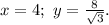 x=4; \ y=\frac{8}{\sqrt{3}}.