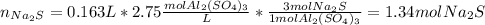 n_{Na_2S}=0.163L*2.75\frac{molAl_2(SO_4)_3}{L}*\frac{3molNa_2S}{1molAl_2(SO_4)_3}  =1.34molNa_2S