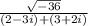 \frac{ \sqrt{ - 36} }{(2 - 3i) + (3 + 2i)}