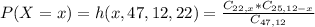P(X = x) = h(x,47,12,22) = \frac{C_{22,x}*C_{25,12-x}}{C_{47,12}}