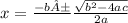 x=\frac{-b±}{} \frac{\sqrt{b^2-4ac} }{2a}