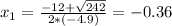 x_{1} = \frac{-12 + \sqrt{242}}{2*(-4.9)} = -0.36