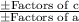 \frac{\pm \text{Factors of c}}{\pm \text{Factors of a}}