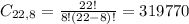 C_{22,8} = \frac{22!}{8!(22-8)!} = 319770