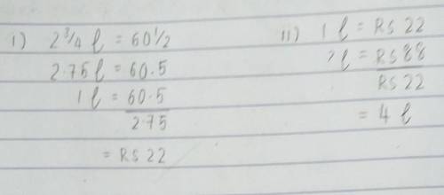 According to Class 8 please solve