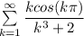 \sum \limits ^{\infty}_{k=1} \dfrac{kcos (k\pi)}{k^3+2}