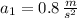 a_{1} = 0.8\,\frac{m}{s^{2}}