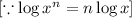 [\because \log x^n=n\log x]