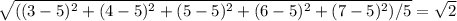 \sqrt{((3-5)^2+(4-5)^2+(5-5)^2+(6-5)^2+(7-5)^2)/5} =  \sqrt{2}