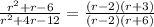 \frac{r^2 + r - 6}{r^2 + 4r -12}=\frac{(r -2)(r + 3)}{(r - 2)(r +6)}