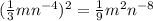 (\frac{1}{3}mn^{-4})^2 =\frac{1}{9}m^2n^{-8