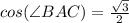 cos(\angle BAC)=\frac{\sqrt{3}}{2 }