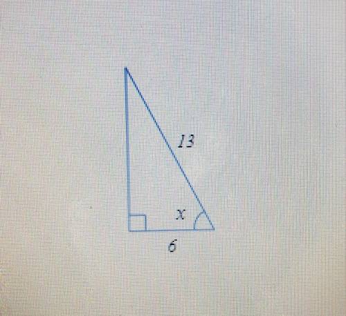 Find x. Round your answer to the nearest tenth. BRANLIEST ASAP TY!!