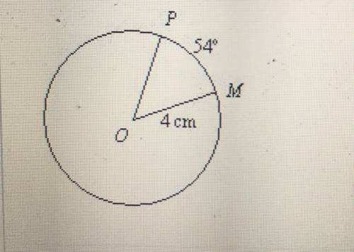 Find the area of sector POM to the nearest hundredth.  A. 1.89 cm^2 B. 23.56 cm^2 C. 7.54 cm^2 D. 3.
