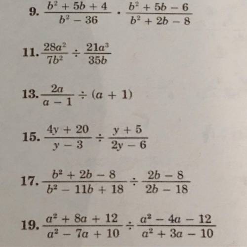 Algebra help? Due Friday . Multiplying and dividing rational expressions
