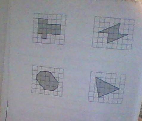 Someone smart please help Find the area that is shaded in each figure in at least two different ways