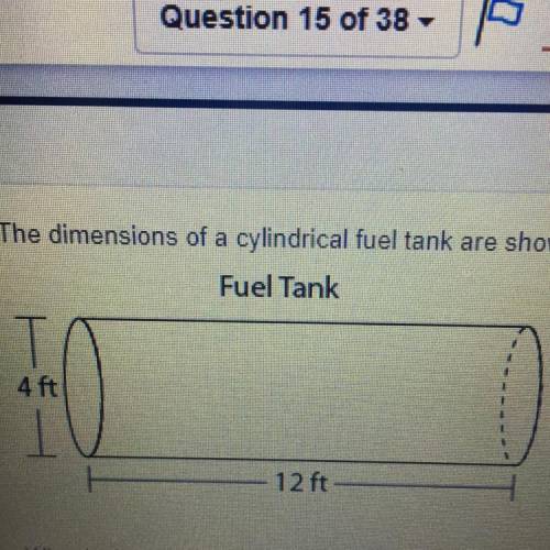 What is the volume of the tank?