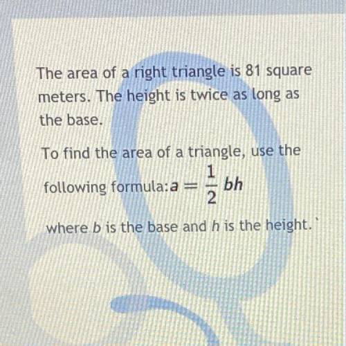 How long is the shorter leg of the triangle?
