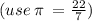 (use \: \pi \:  =  \frac{22}{7} )