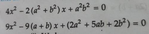 Solve the following equations by factorisation method.Only factorisation not dharacharya.