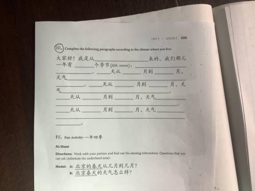 Complete the fill in the blanks in simplified Chinese characters (California)