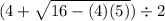 (4 +  \sqrt{16 - (4)(5) }  ) \div 2