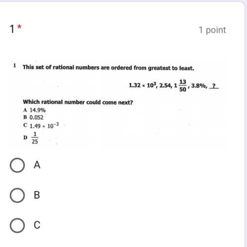 Which rational number could comes next