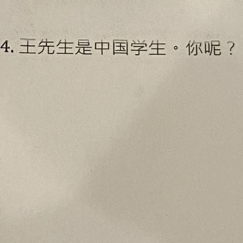 Can someone help me translate this please!! (chinese (simplified) to english)
