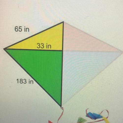 How tall is the kite
