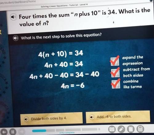 Please give me the correct answer.