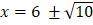 Solve x2 – 12x + 26 = 0 by completing the square.