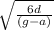 \sqrt{ \frac{6d}{(g - a)} }