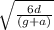 \sqrt{ \frac{6d}{(g + a)} }