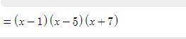 What are the zeros x^3+x^2-37x+35