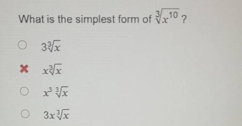 What is the simplest form of