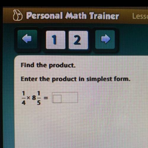 Find the product. Enter the product in simplest form.