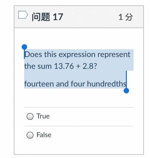 Does this expression represent the sum 13.76 + 2.8?
fourteen and four hundredths
