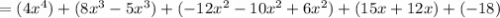 =(4x^4)+(8x^3-5x^3)+(-12x^2-10x^2+6x^2)+(15x+12x)+(-18)