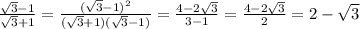 \frac{\sqrt{3}-1 }{\sqrt{3}+1}=\frac{(\sqrt{3}-1)^{2}  }{(\sqrt{3}+1)(\sqrt{3}-1)  }=\frac{4-2\sqrt{3} }{3-1}=\frac{4-2\sqrt{3} }{2}=2-\sqrt{3}
