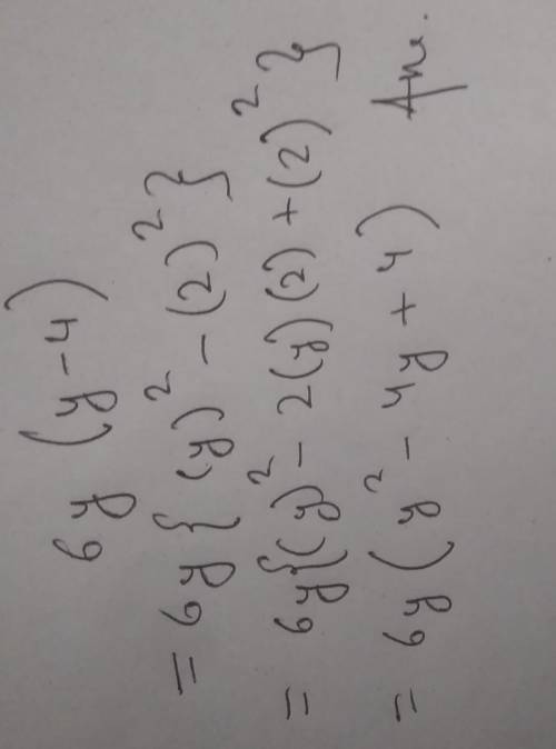 Factorize i) 6y? - 24 y

ii) 6pq - 4q + 6 - 9piii) x² + 14xy + 49y?iv) 25y? - 16v) 9x? – 30x + 25vi